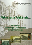 Książki o kulturze i sztuce - WYŻSZA SZKOŁA SPOŁECZNO-PRZYRODNICZA IM. WINCENTEG PIĘKNA NASZA POLSKA CAŁA POCZTÓWKI POLSKIEGO TOWAR - miniaturka - grafika 1