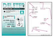Podobrazia, bloki, papiery - Blok do komiksów DELETER A4/135G 40 RULES A MANGA - miniaturka - grafika 1
