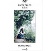 Proza - Uczennica Dazai Osamu - miniaturka - grafika 1