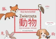 Pozostałe języki obce - Hanzi na zwierzęta - Ewa Sommerfeld - miniaturka - grafika 1