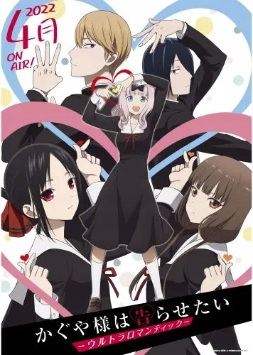 Plakat Anime 1761 KSWK_079 A2 (custom)