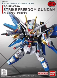 gundam - sd gundam ex-standard strike freedom gundam - model kit - Figurki dla dzieci - miniaturka - grafika 1