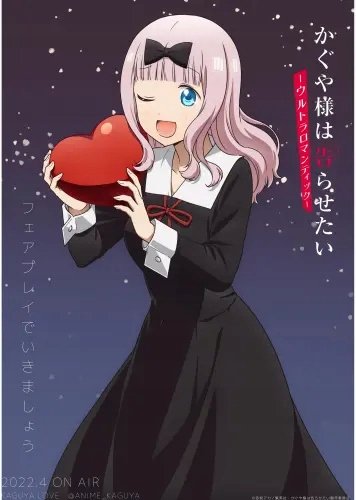 Plakat Anime 1761 KSWK_062 A2 (custom)