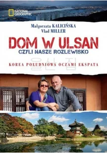 Burda Książki NG Dom w Ulsan. Czyli nasz rozlewisko. Korea Południowa oczami ekspata - Małgorzata Kalicińska - Książki podróżnicze - miniaturka - grafika 2