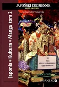 Podręczniki dla szkół wyższych - Japoński codziennik część 1 Japonia Kultura Manga Tom 2. - Watanuki Aleksandra - książka - miniaturka - grafika 1