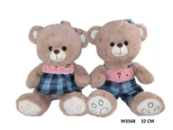 Maskotki i pluszaki - Sun-day Pluszak Miś 32cm Sa Siedzacy W Spodniach - miniaturka - grafika 1