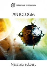 Antologia Maszyna sukcesu - Horror, fantastyka grozy - miniaturka - grafika 1