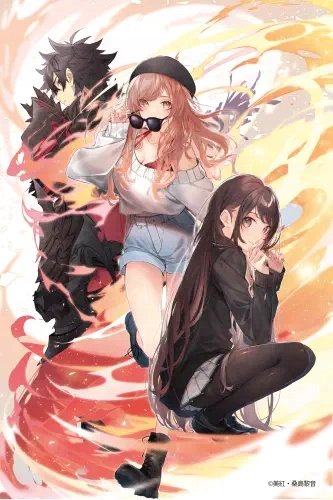 Plakat I got a Cheat Skill ICSTSO_012 A1+ (custom)