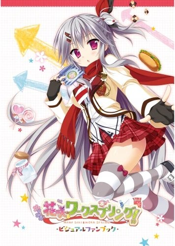 Plakat Hanasaki Work Spring! A3 (297mm x custom) Anime