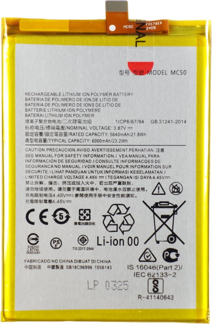 Bateria kompatybilna z Motorola G9 Power G60 MC50 3.87V 6000mAh