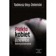 Felietony i reportaże - Piekło kobiet. Dziewice konsystorskie - miniaturka - grafika 1