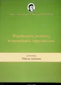 Zarządzanie - Współczesne problemy w zarządzaniu organizacjami - miniaturka - grafika 1