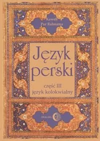 Dialog Język perski, część 3. Język kolokwialny (+ 4 CD) - Pur Rahnama Kaweh - Pozostałe języki obce - miniaturka - grafika 1