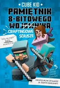 Książki edukacyjne - Pamiętnik 8-bitowego wojownika. Tom 4. Ścieżka diamentu - miniaturka - grafika 1