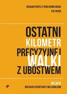 Biografie i autobiografie - Ostatni kilometr precyzyjnej walki z ubóstwem. Relacje wiejskich sekretarzy-millenialsów - miniaturka - grafika 1