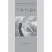 Poezja - Żółta wstążka - miniaturka - grafika 1