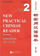 Pozostałe języki obce - New Practical Chinese Reader 2. Workbook - miniaturka - grafika 1