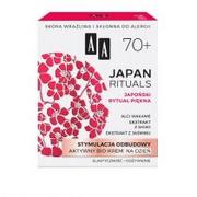 Kremy do twarzy - Oceanic Japan Rituals 70+ krem na dzień stymulacja odbudowy 50ml - miniaturka - grafika 1