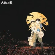 Winyle - Grave of the Fireflies, płyta winylowa - miniaturka - grafika 1