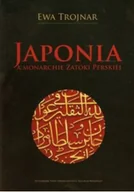 Archeologia - Japonia a monarchie Zatoki Perskiej - miniaturka - grafika 1