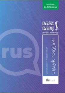 Draco Dasz radę! Język rosyjski. Zbiór zadań maturalnych. Poziom podstawowy - Pozostałe języki obce - miniaturka - grafika 3