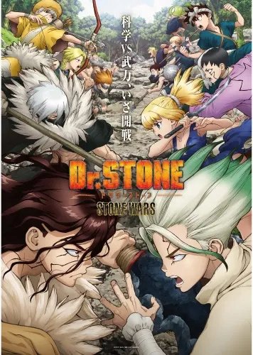 Plakat Anime Manga Dr. Stone dr_001 A2 (custom)