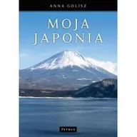 Książki podróżnicze - Petrus Anna Golisz Moja Japonia, wznowienie - miniaturka - grafika 1