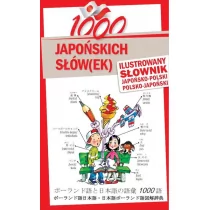 Level Trading 1000 japońskich słów(ek) Ilustrowany słownik japońsko-polski polsko-japoński - Karol Nowakowski, Aya Sugiura