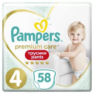 Pampers Premium Care 9-15kg 5O41GK 5O41GK SAM SAM - Pieluchy - miniaturka - grafika 1