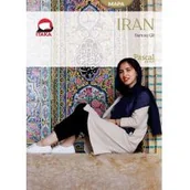 Przewodniki - Iran - miniaturka - grafika 1
