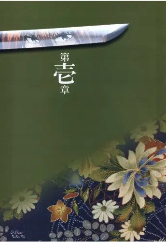 Plakat Anime Rurouni Kenshin RUKE_022 A1+ (custom)