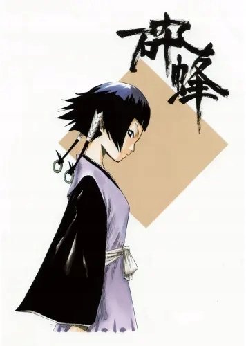 Plakat Anime Manga Bleach blh_059 A2 (custom)