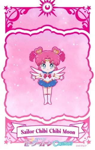 Plakat Anime Bishoujo Senshi Sailor Moon BSSM_152 A3 Custom Manga