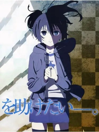 Plakat Black Rock Shooter brs_014 A1+ (custom)