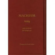 Religia i religioznawstwo - Machzor na Jom Kippur Austeria - miniaturka - grafika 1