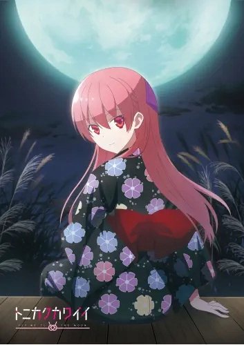 Plakat Anime Tonikaku Kawaii TOKA_022 A1+ (custom)