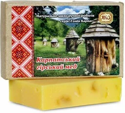 Mydło Naturalne Ręcznie Robione Karpacki Miód, Yaka - Mydła - miniaturka - grafika 1