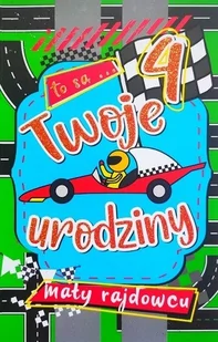 Kartka na 4 urodziny dla chłopczyka 2K73 - Kartki okolicznościowe i zaproszenia - miniaturka - grafika 1
