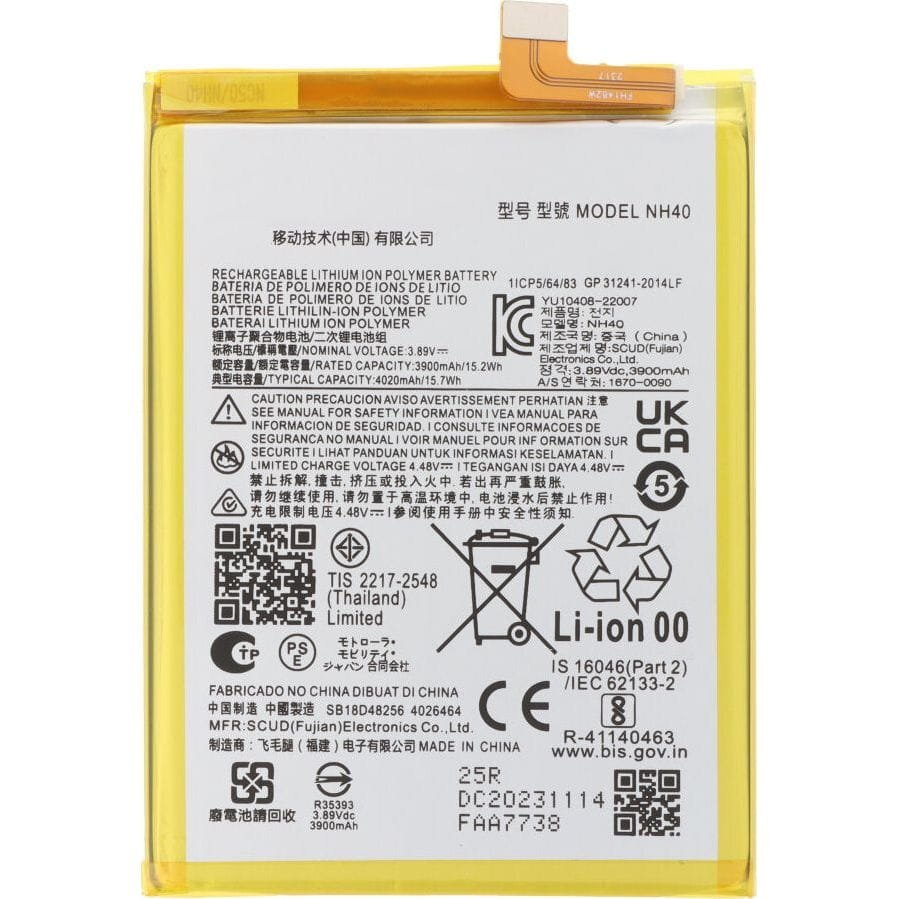 Bateria NH40 4020 mAh + klej do baterii Motorola Moto E22i OEM