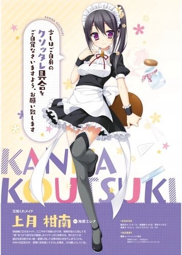 Plakat Hanasaki Work Spring! A3 (297mm x custom) Anime