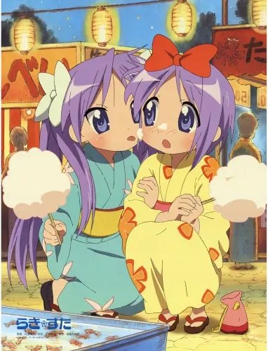 Plakat Anime Manga Lucky Star ls_054 A3 (custom)