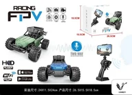 Zabawki zdalnie sterowane - Autko Terenowe FPV Z Kamerą - miniaturka - grafika 1