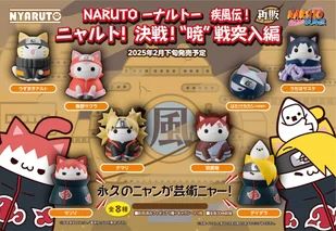 MEGA CAT PROJECT NARUTO Shippuden! Nyaruto! Decisive Battle! Akatsuki Battle Rush Edition - Figurki dla dzieci MEGA CAT PROJECT NARUTO Shippuden! Nyaruto! Decisive Battle! Akatsuki Battle Rush Edition - Figurki dla dzieci - miniaturka - grafika 1