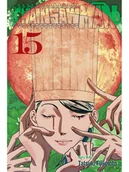 Komiksy dla młodzieży - Komiks Chainsaw Man Vol. 15 ENG - miniaturka - grafika 1