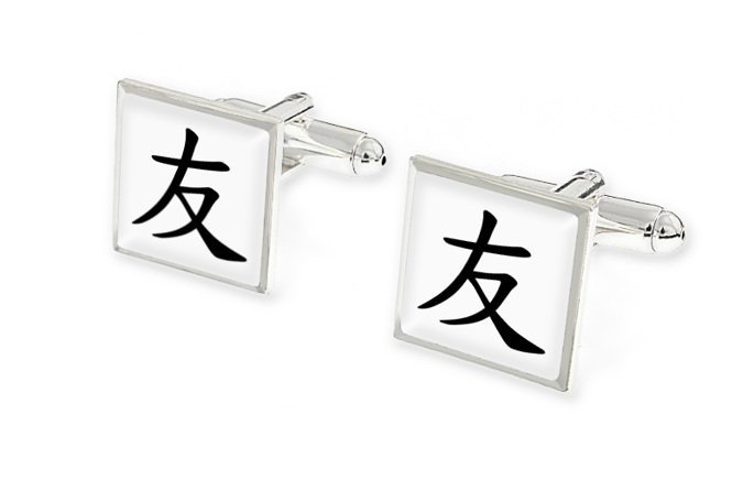 Białe Spinki Do Rękawów Znak Przyjaźni