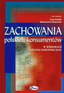 Marketing - Zachowania polskich konsumentów w warunkach kryzysu gospodarczego - miniaturka - grafika 1