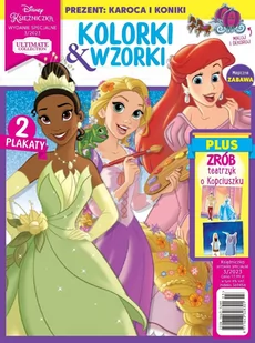 Księżniczka Wydanie Specjalne - Czasopisma - miniaturka - grafika 1