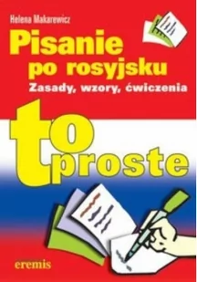 Pisanie po rosyjsku Używana - Książki do nauki języka rosyjskiego - miniaturka - grafika 1