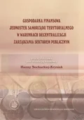 Ekonomia - Gospodarka finansowa jednostek samorządu - miniaturka - grafika 1