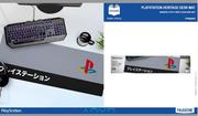 Akcesoria do Playstation - Mata / podkładka PlayStation - Heritage - miniaturka - grafika 1